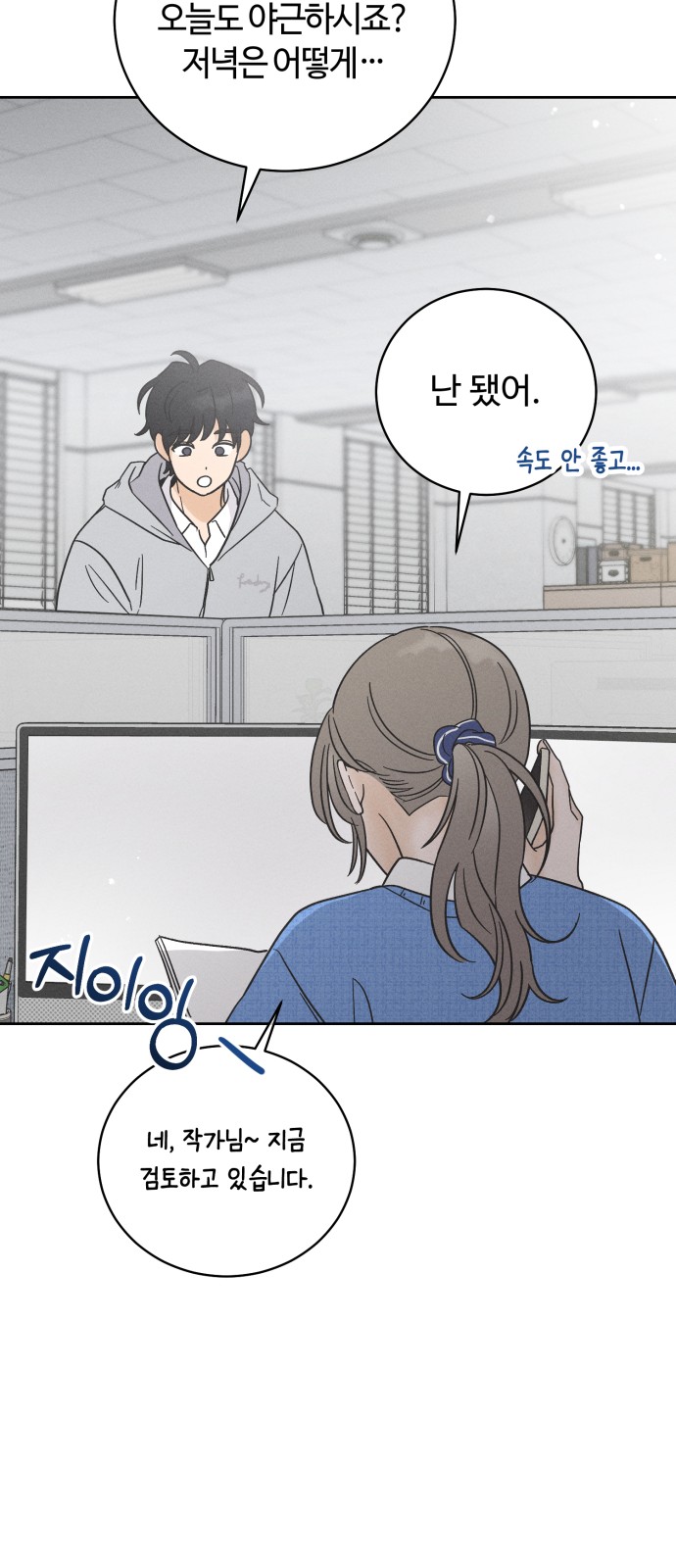 60 페이지