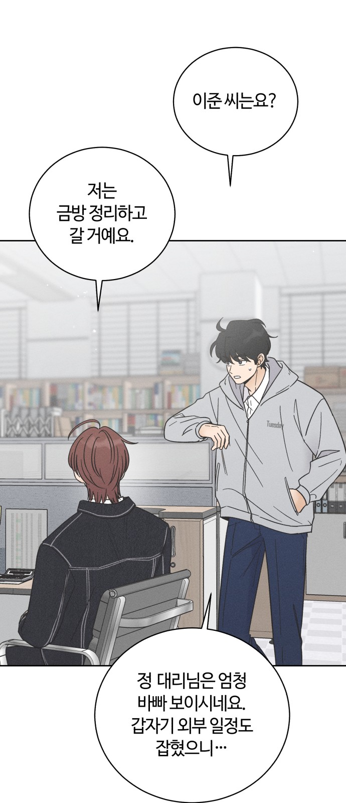 61 페이지