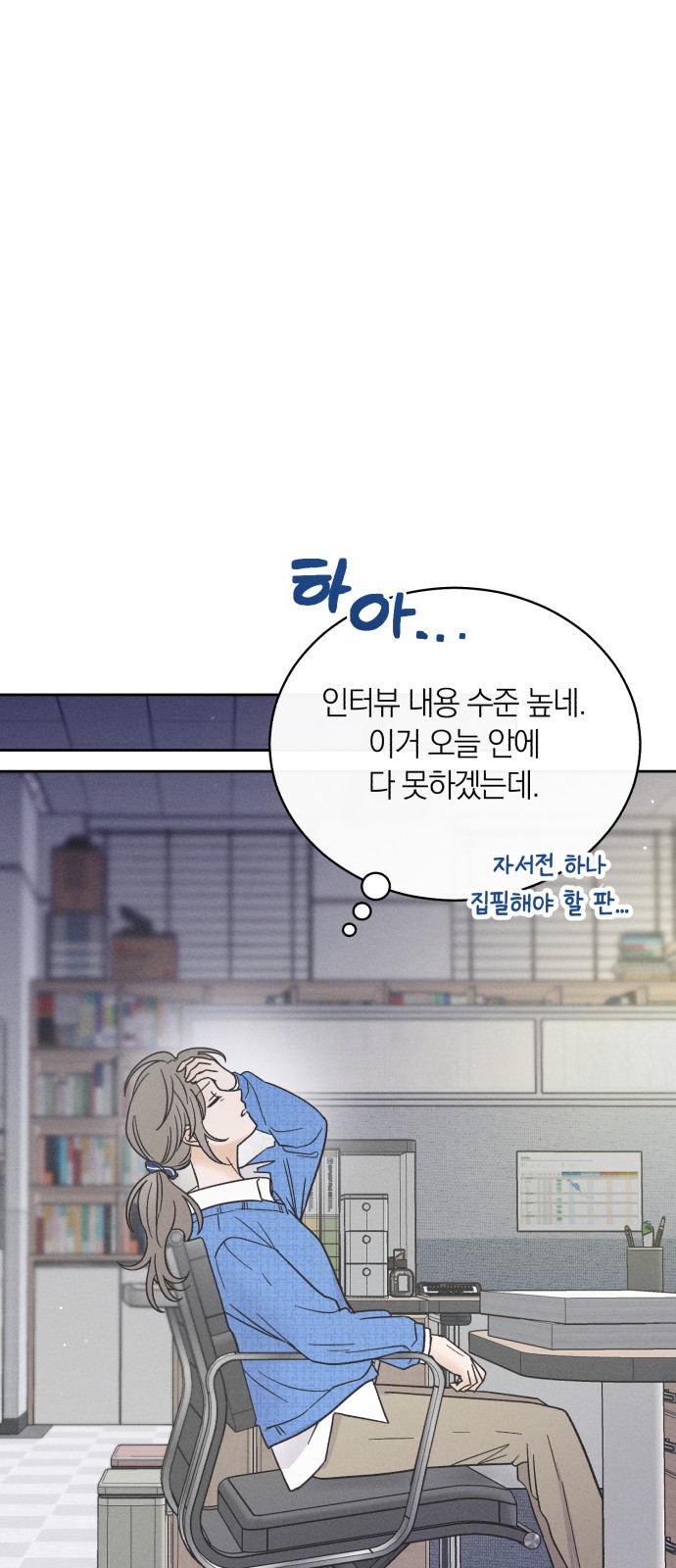 63 페이지