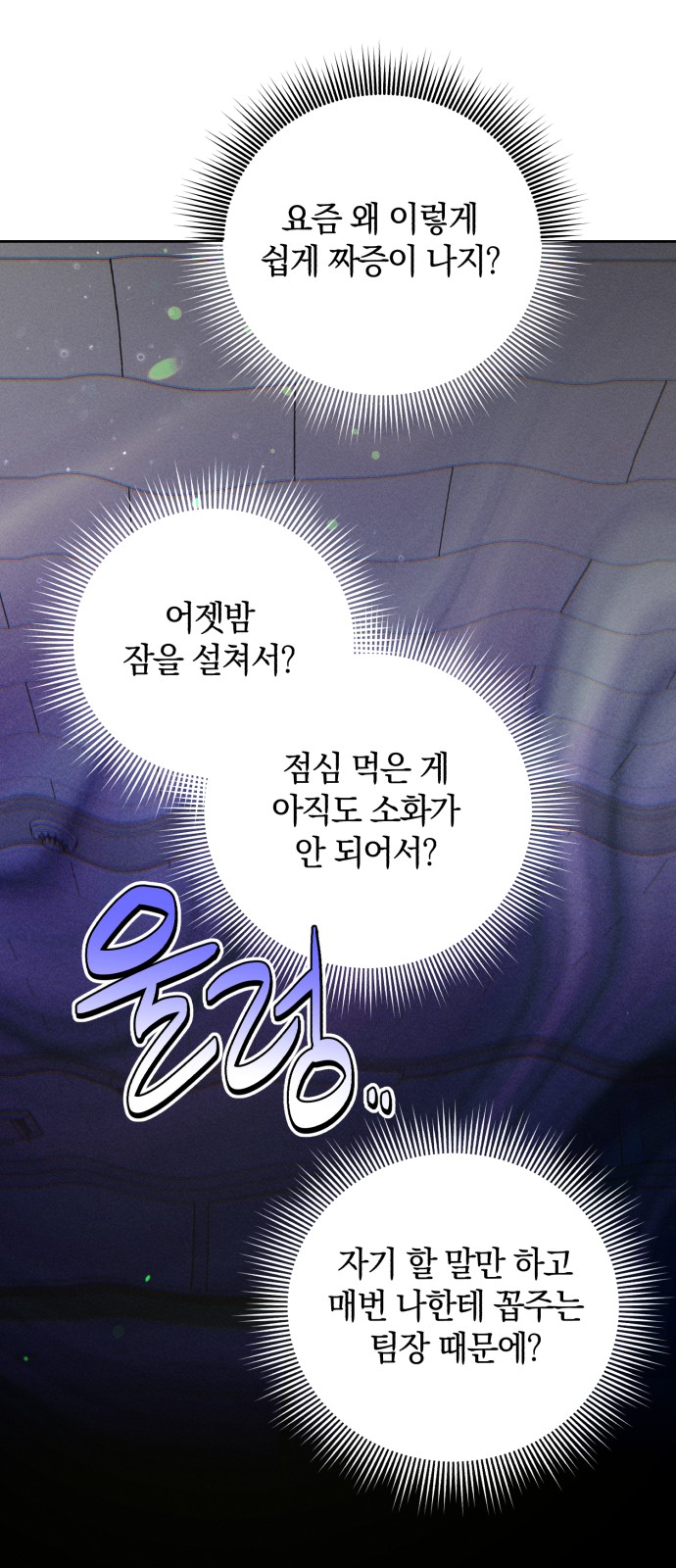 65 페이지