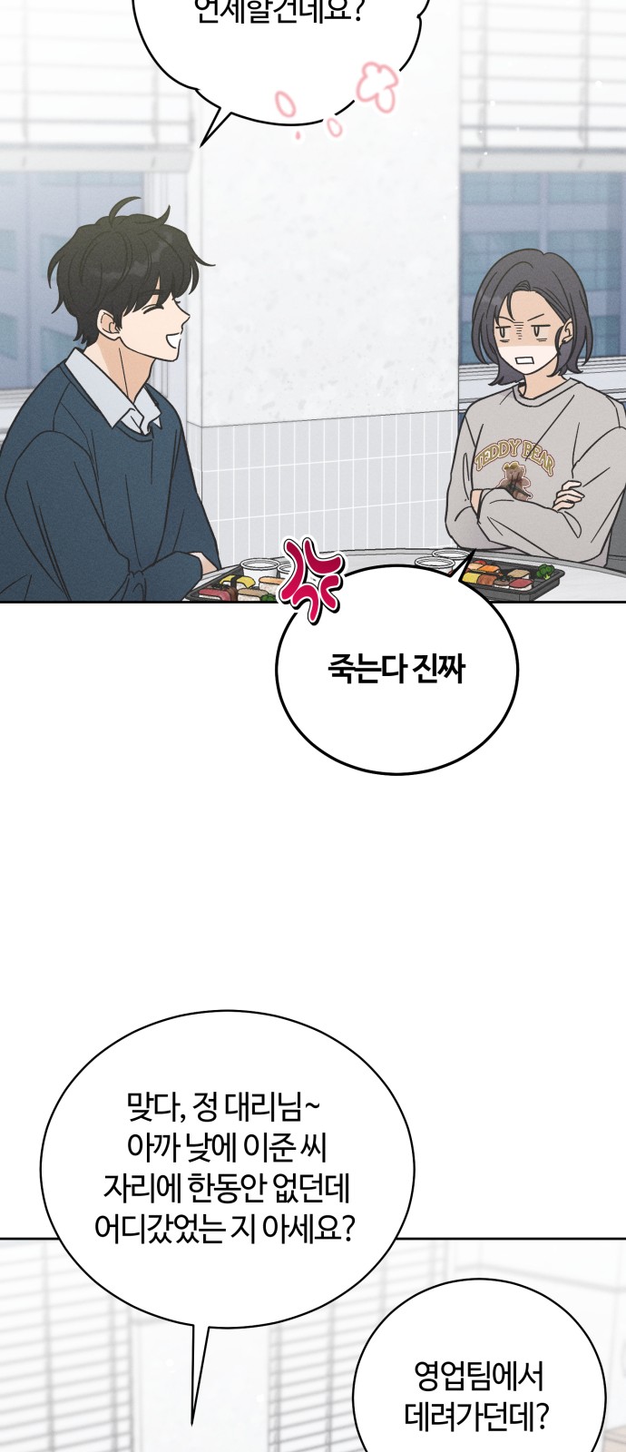 7 페이지