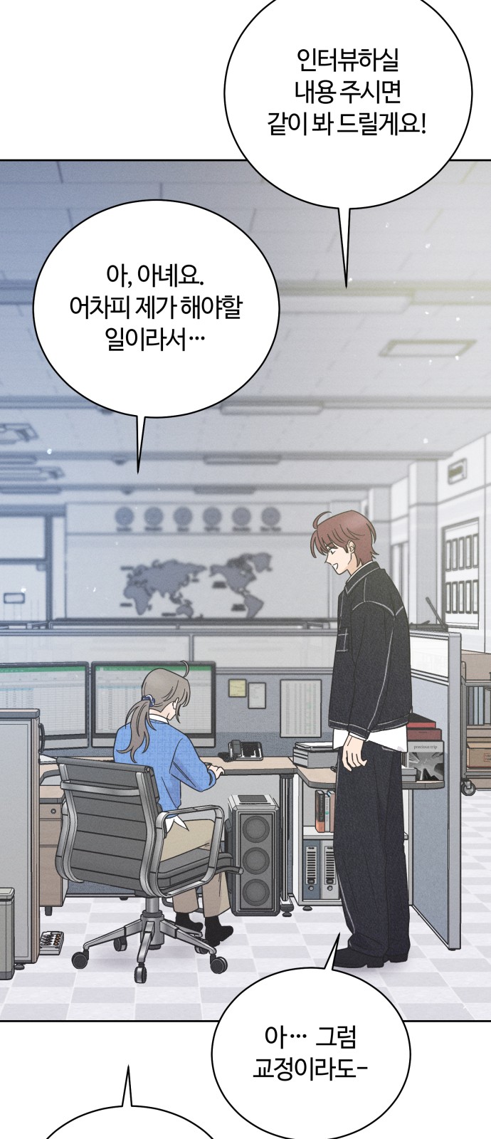 70 페이지