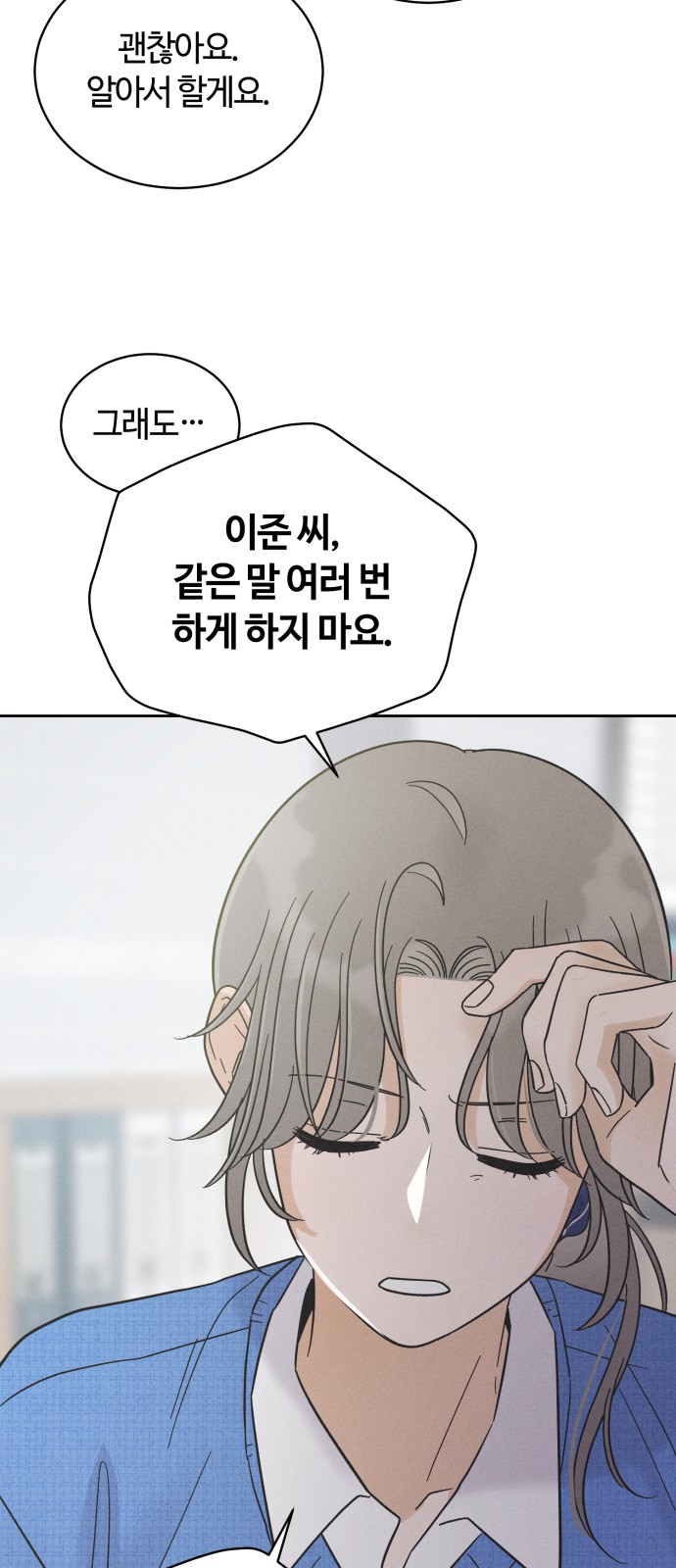 71 페이지