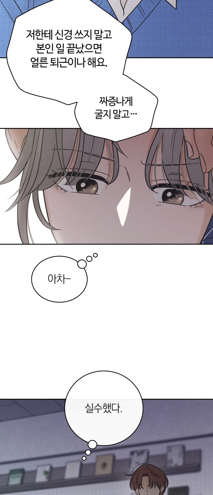 72 페이지