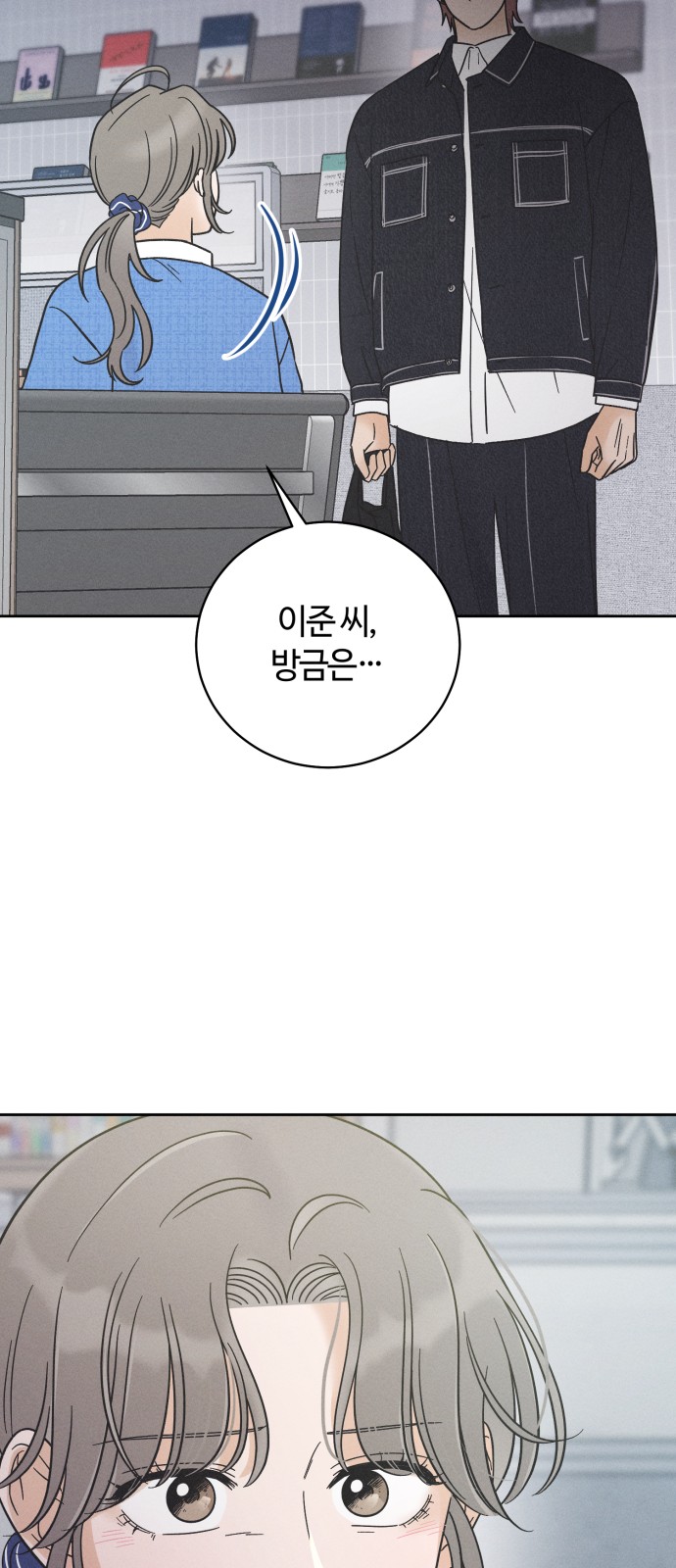 73 페이지