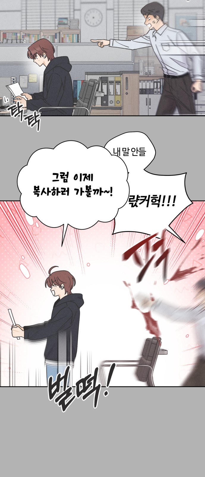 10 페이지