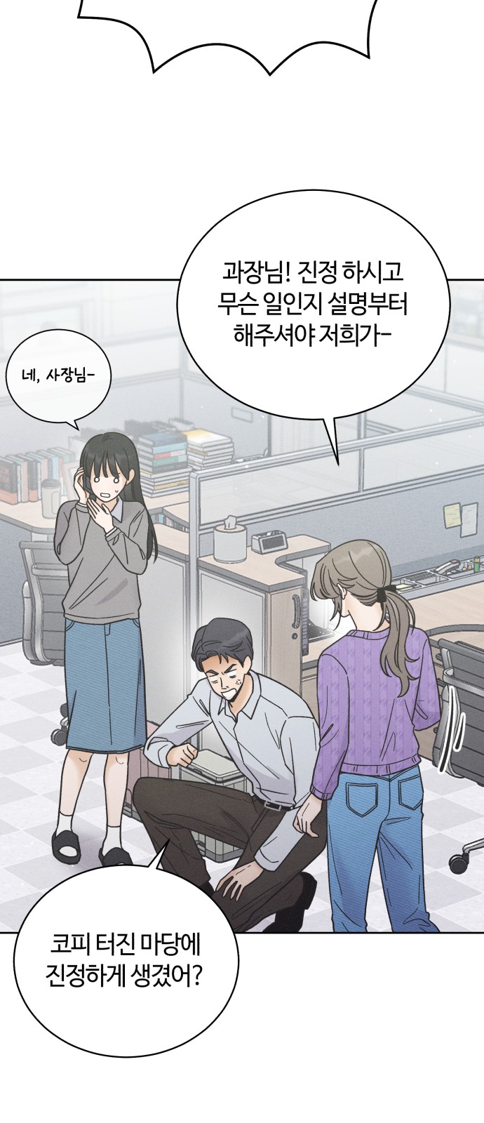 15 페이지