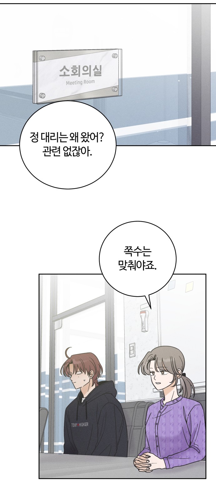 19 페이지