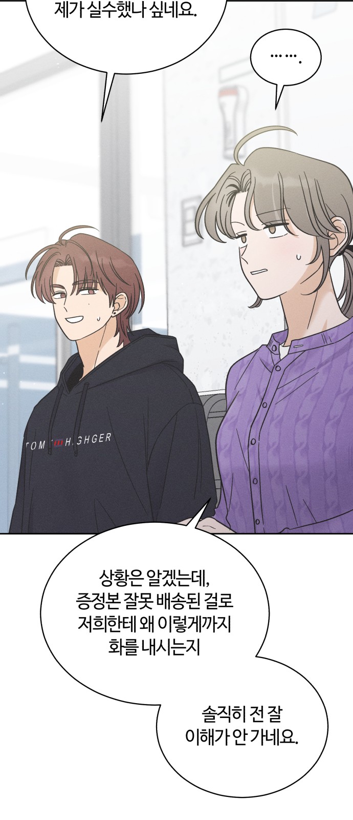 26 페이지