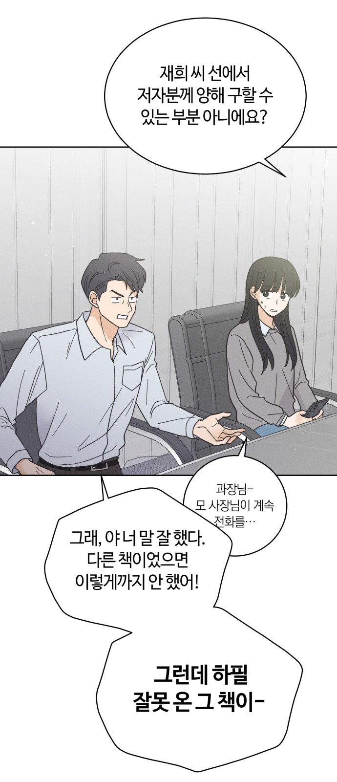 27 페이지