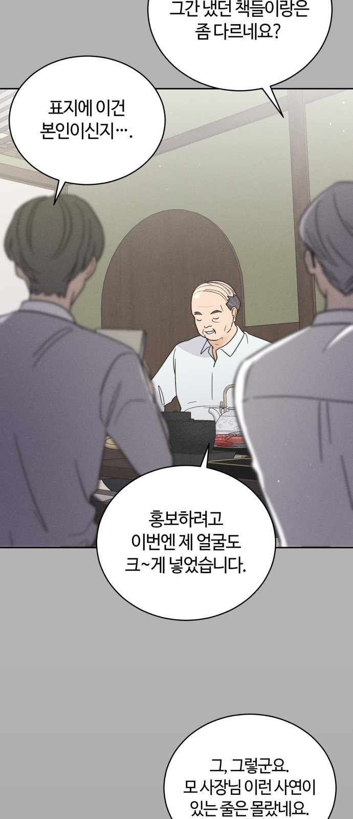 33 페이지