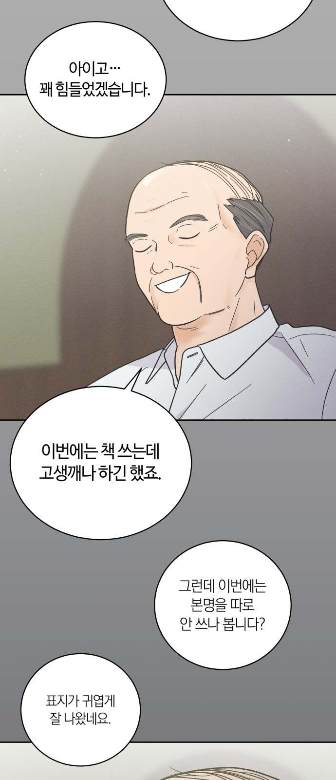 34 페이지