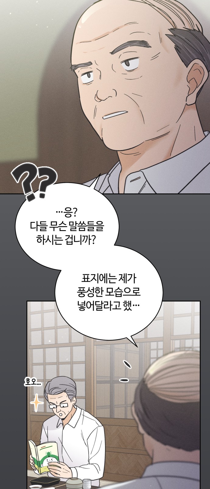 35 페이지