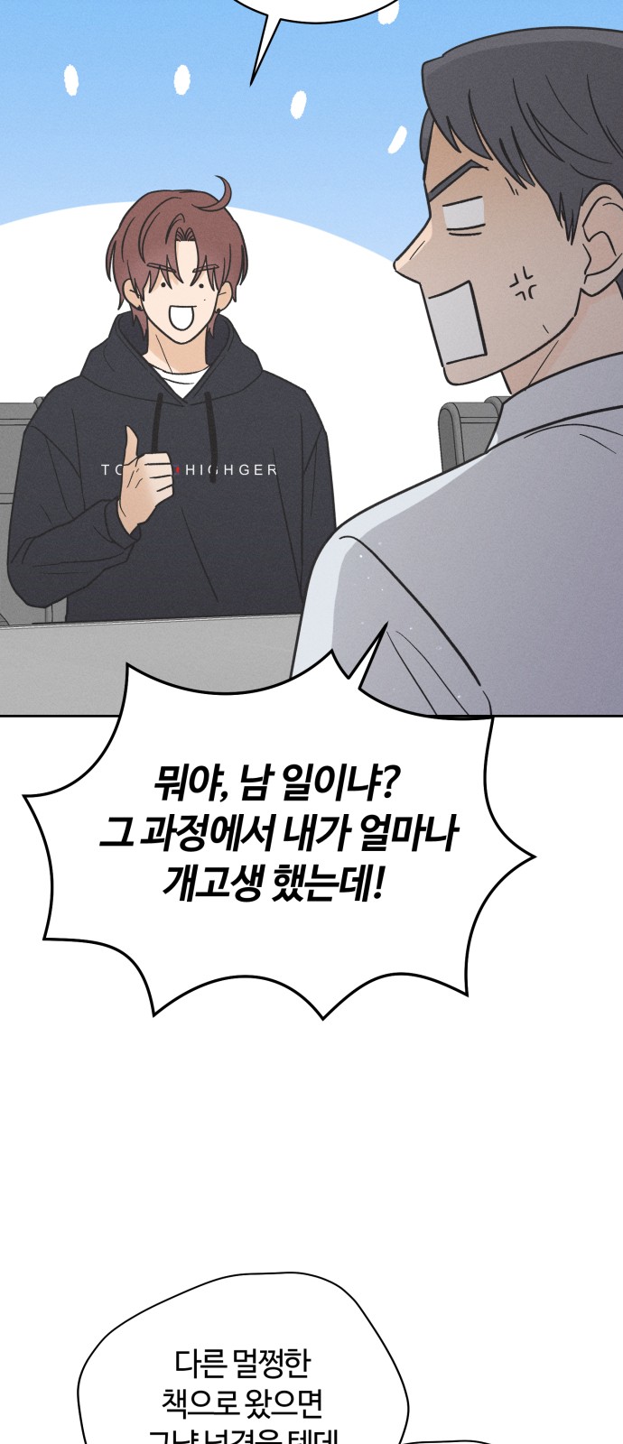 40 페이지