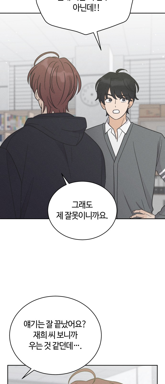 51 페이지
