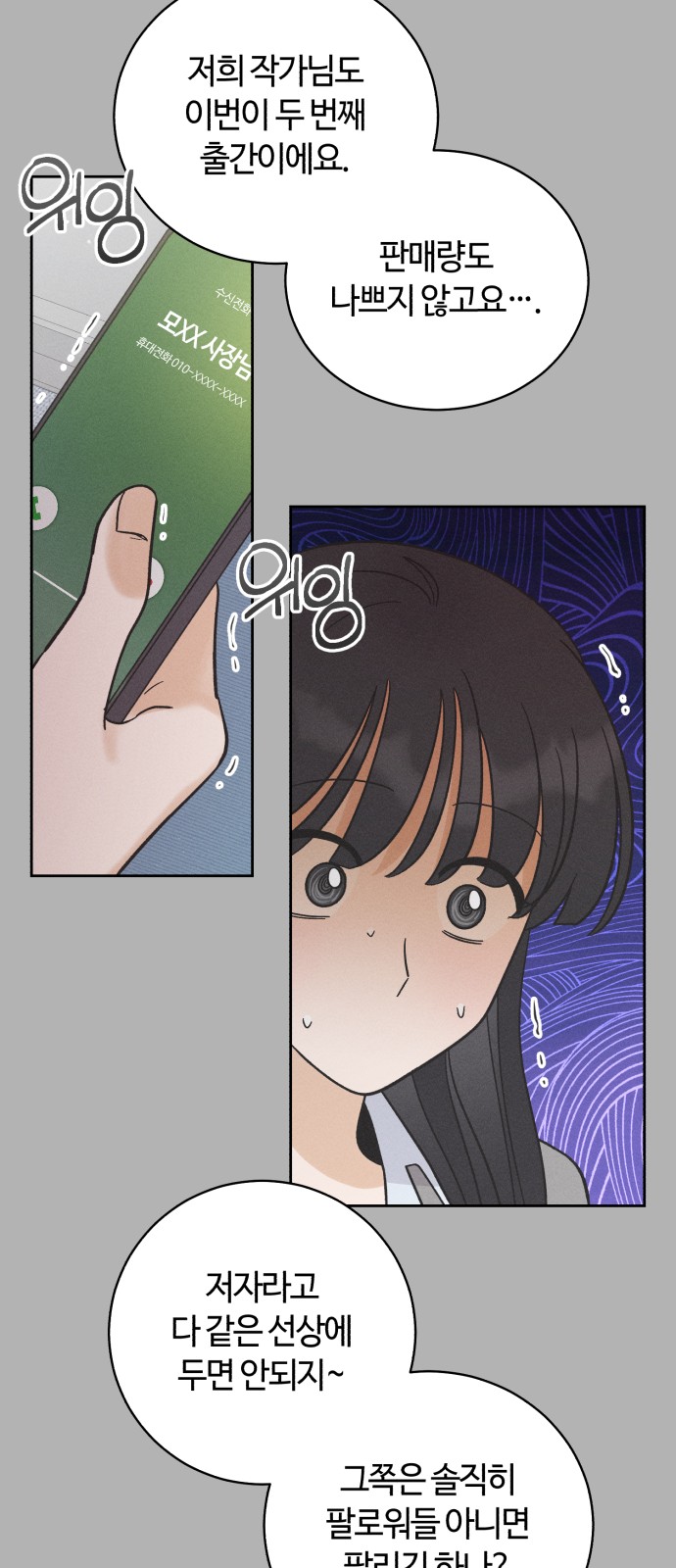 59 페이지