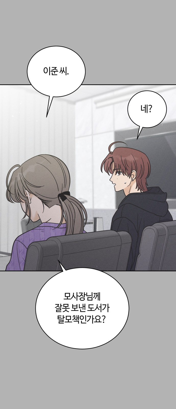61 페이지
