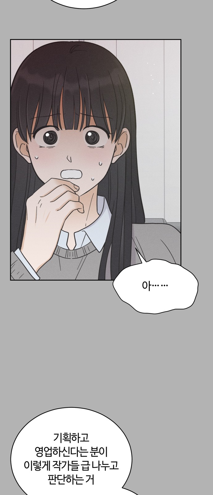 64 페이지