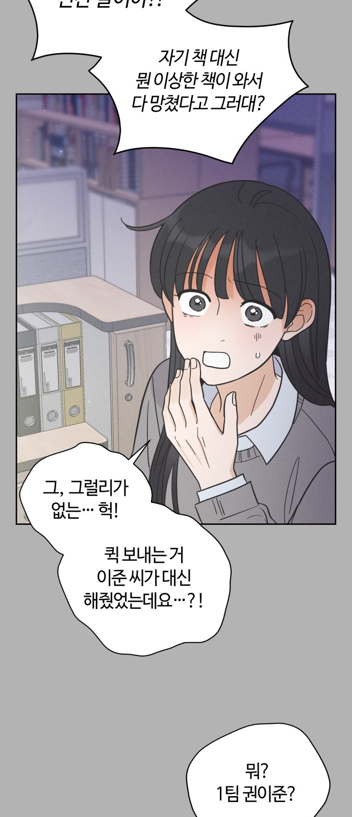 7 페이지