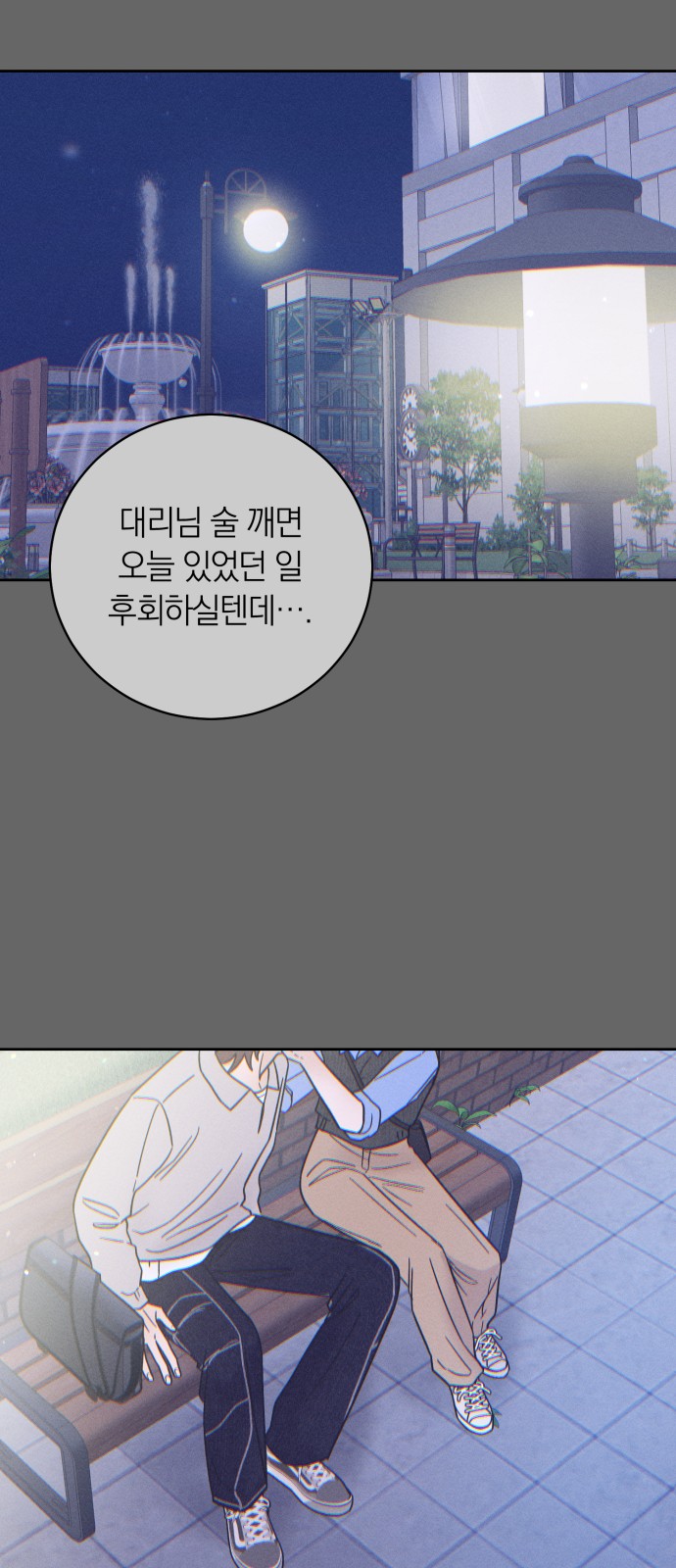 34 페이지