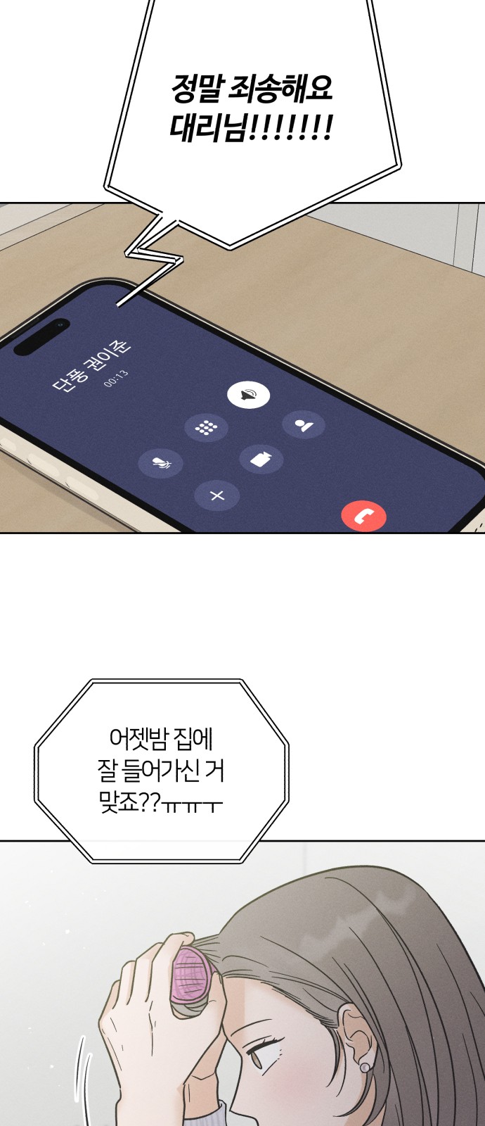 45 페이지