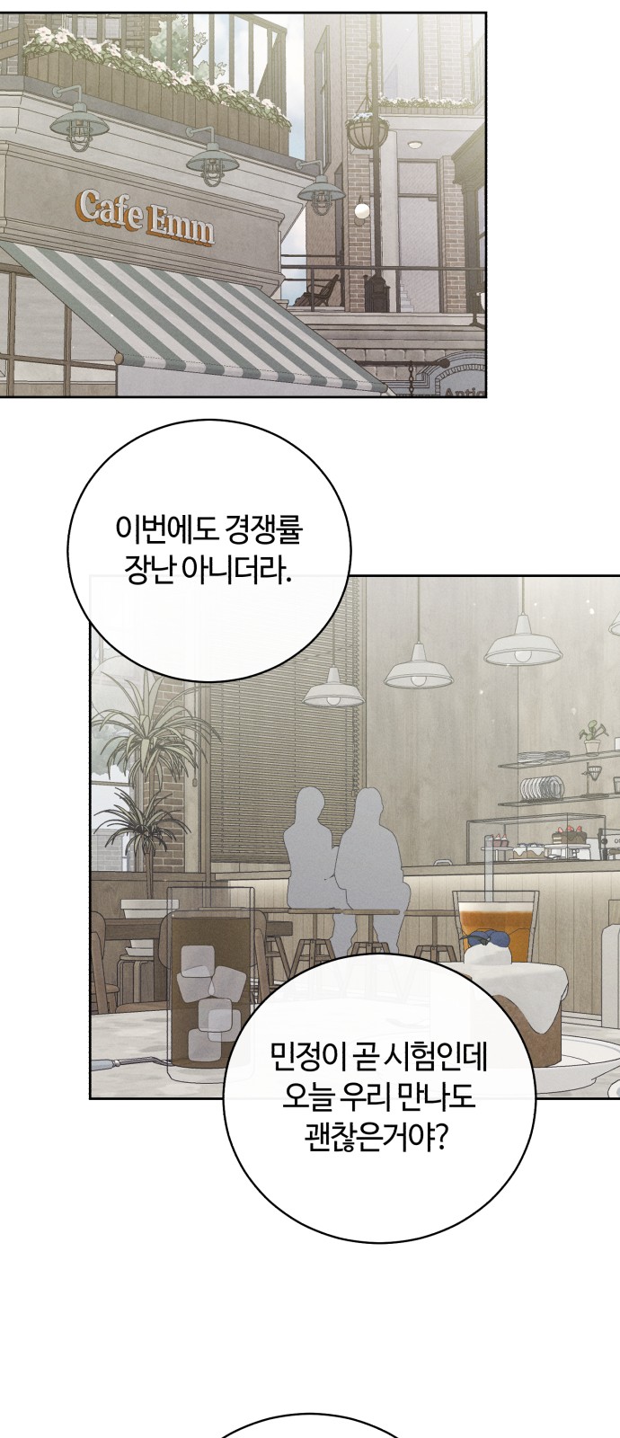 50 페이지
