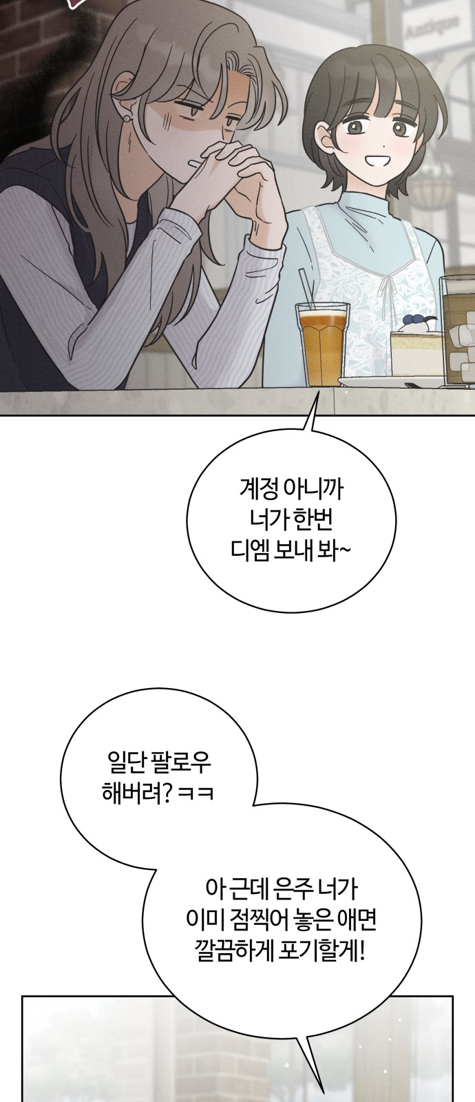 58 페이지