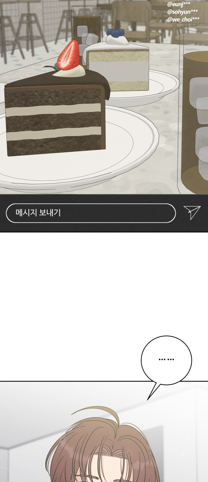 62 페이지