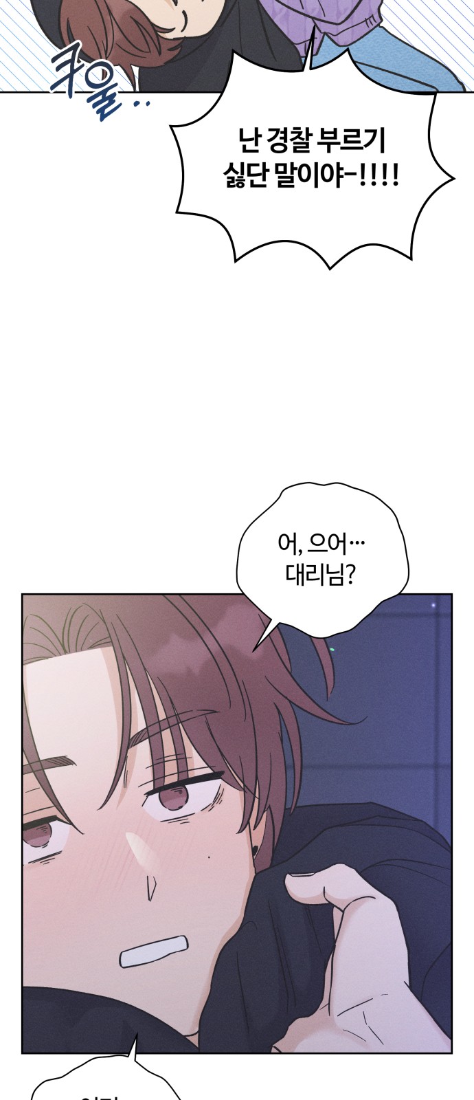 7 페이지