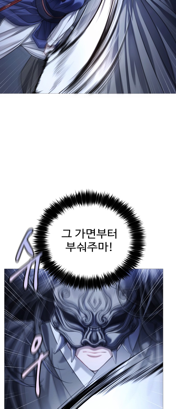 101 페이지