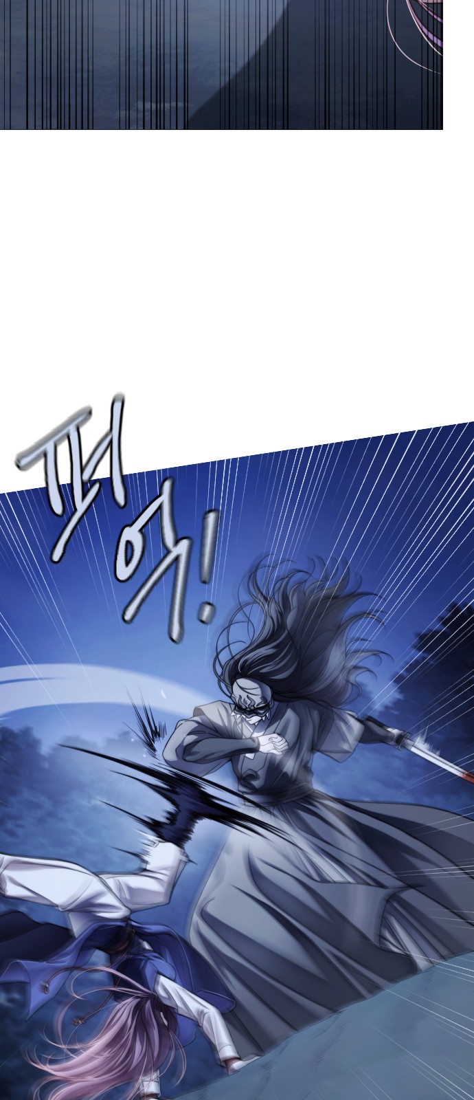 104 페이지