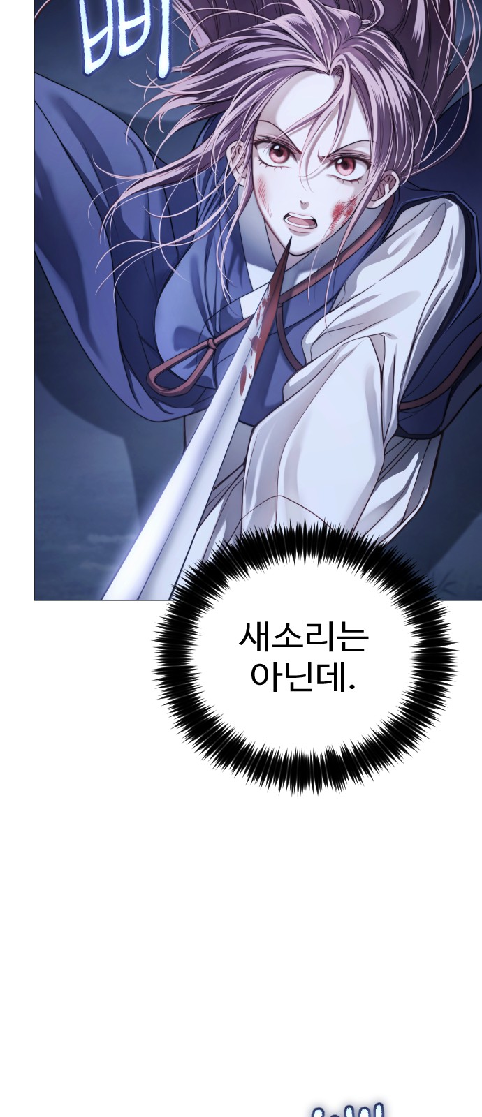 108 페이지