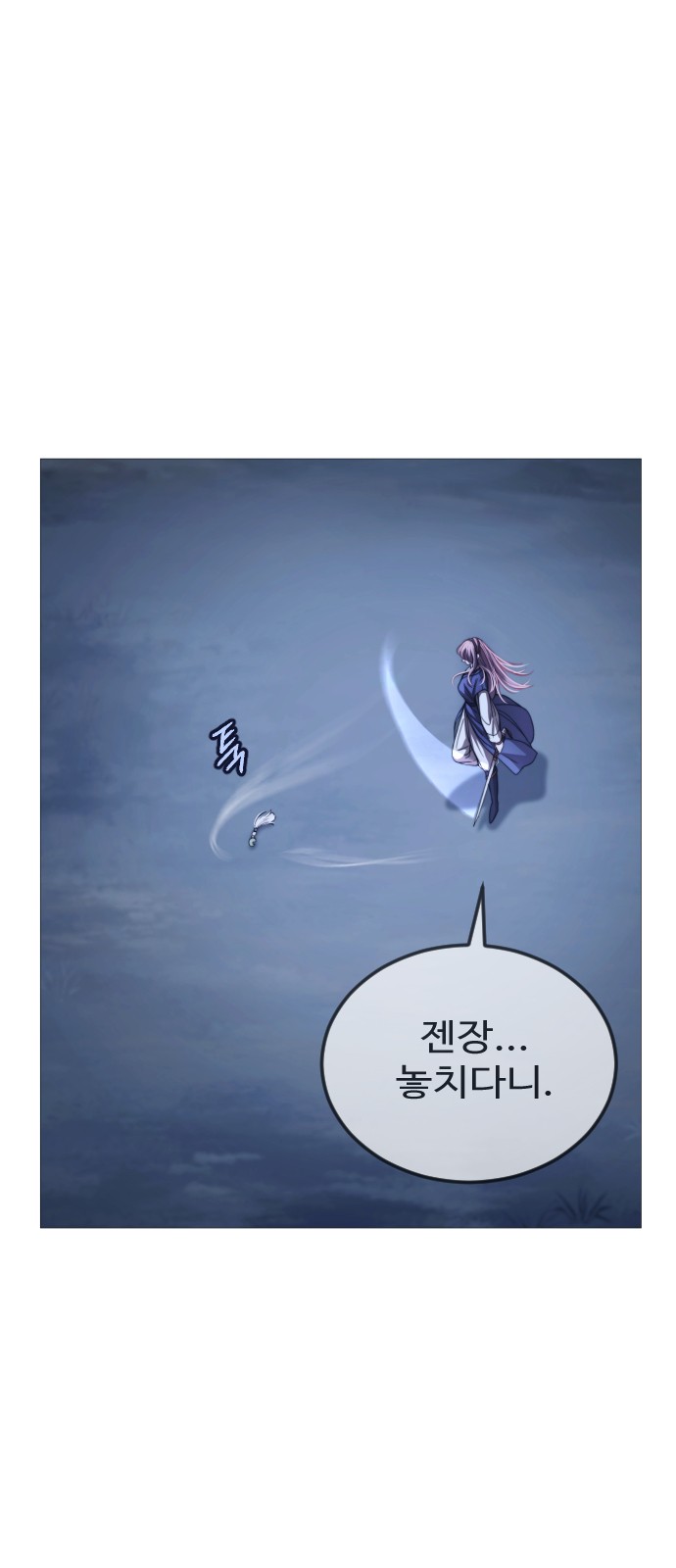 112 페이지