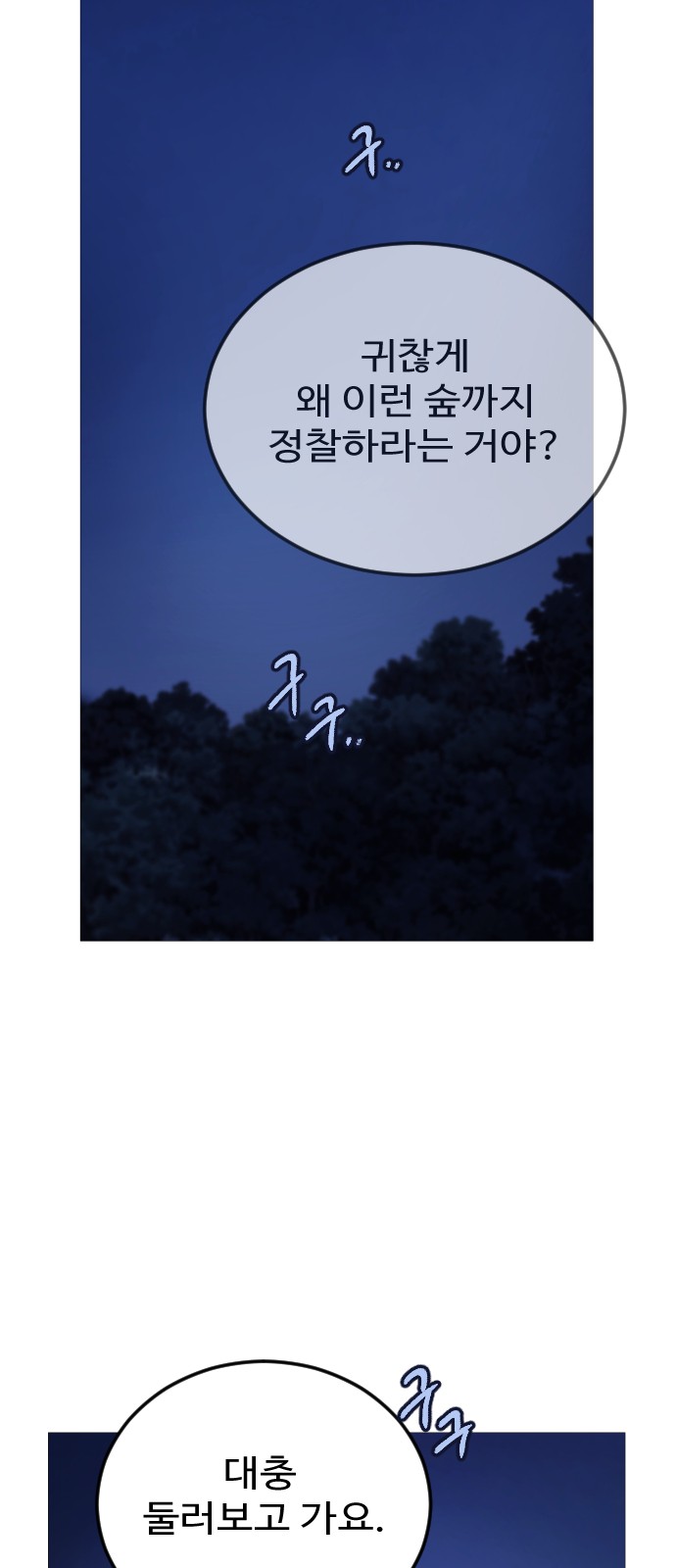 115 페이지