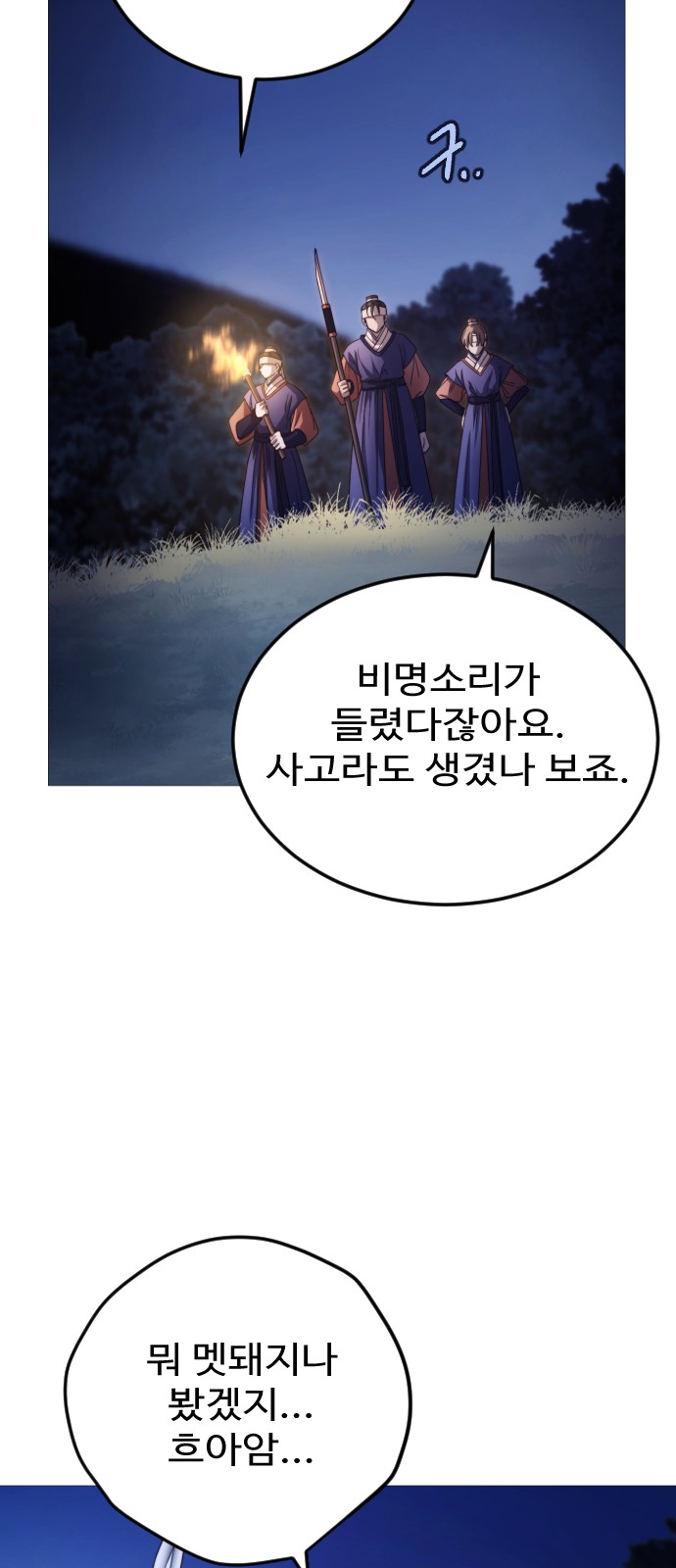 116 페이지