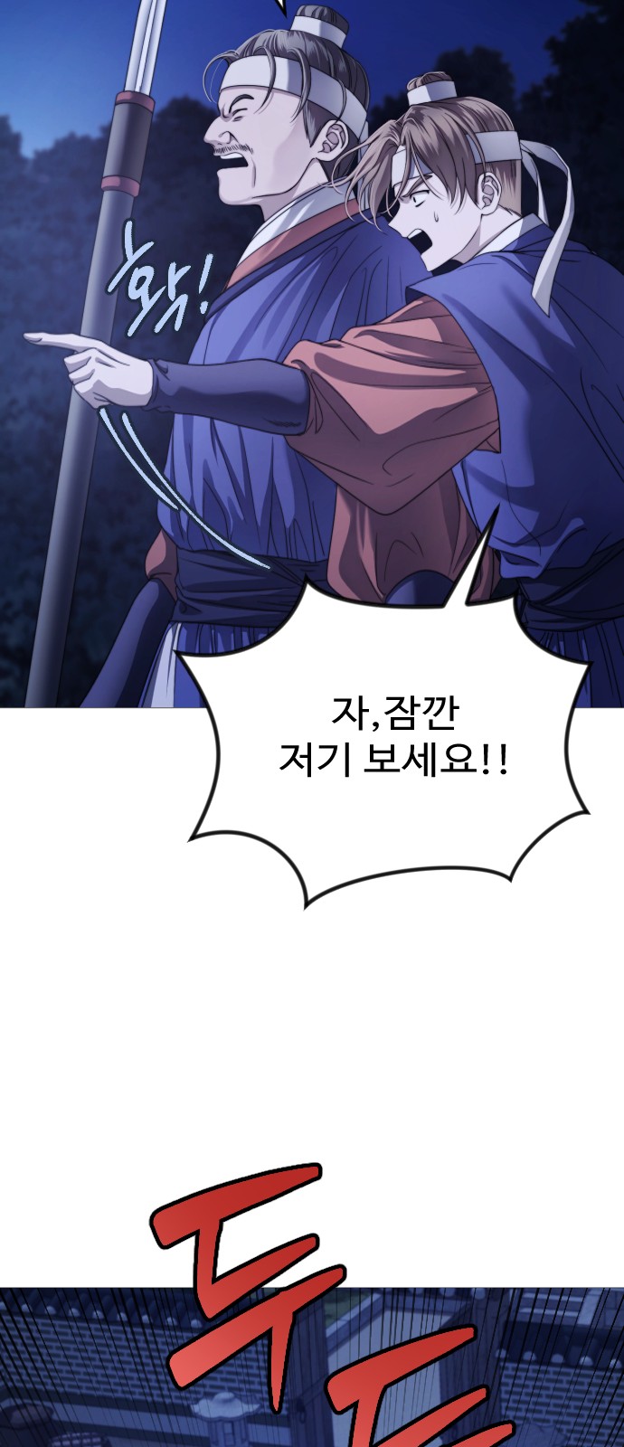 117 페이지