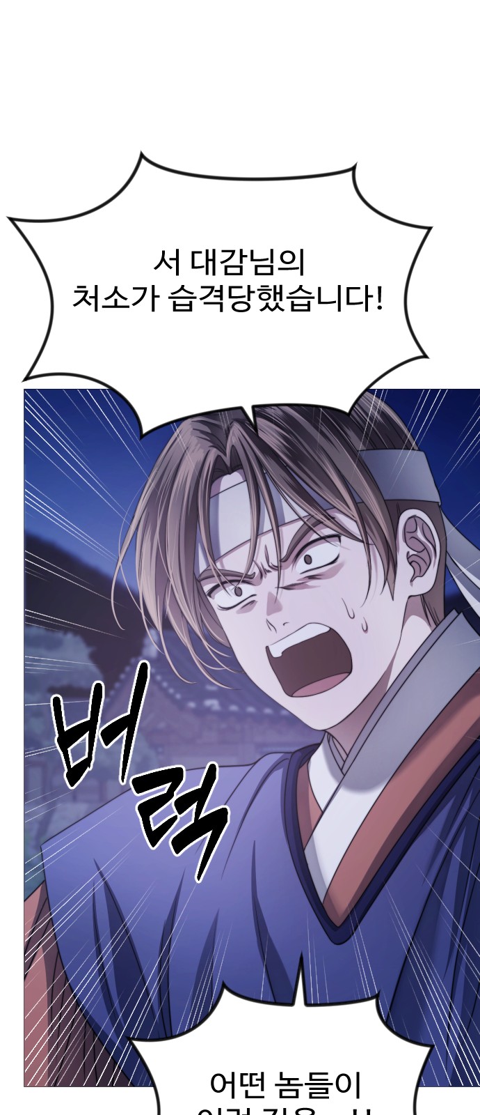 119 페이지