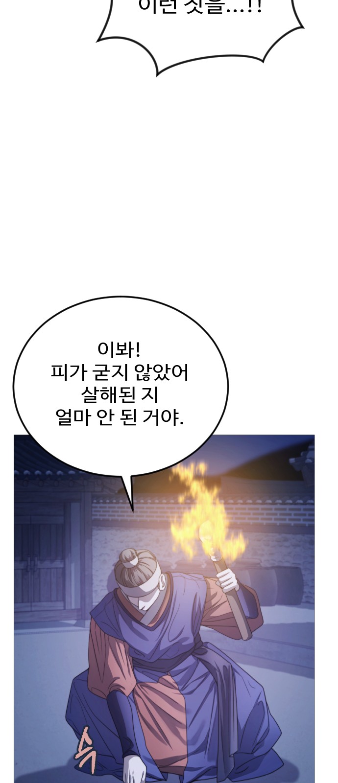 120 페이지