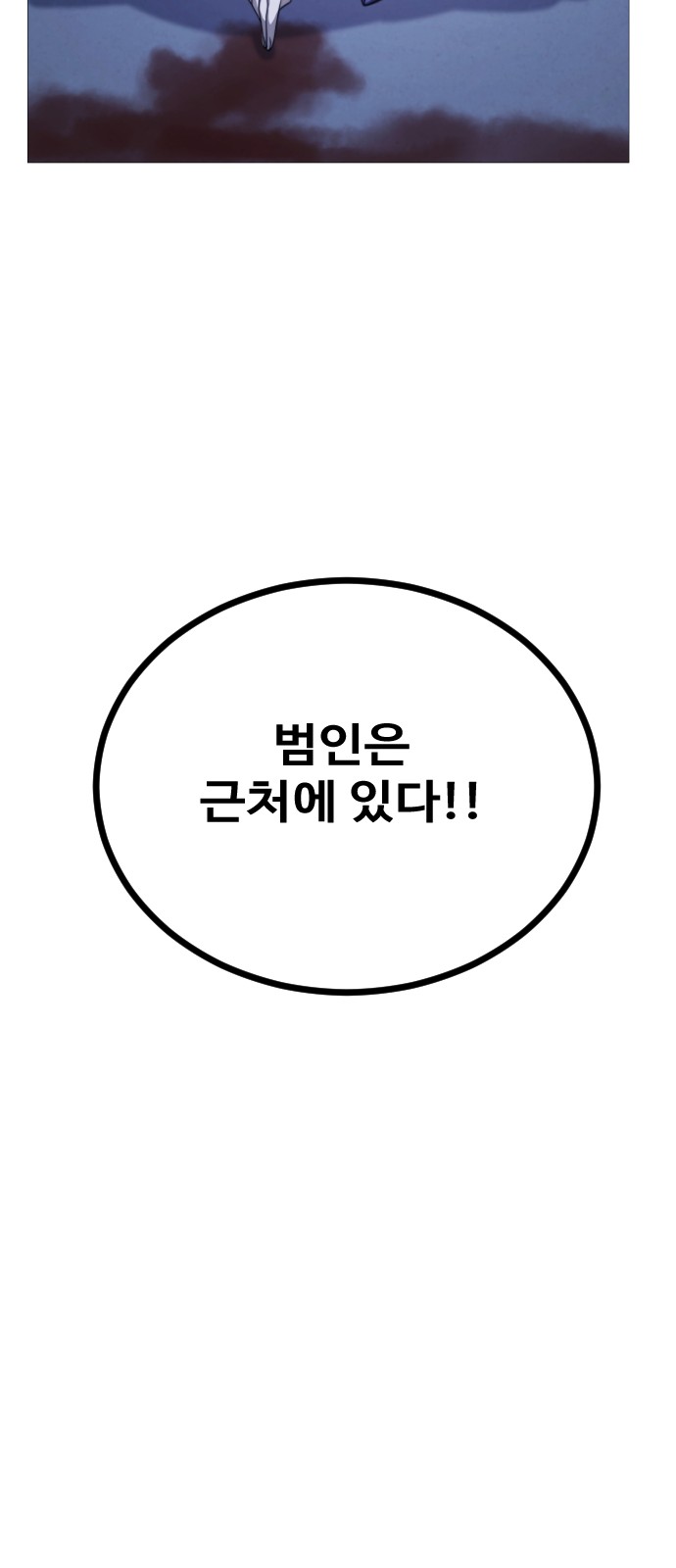 121 페이지