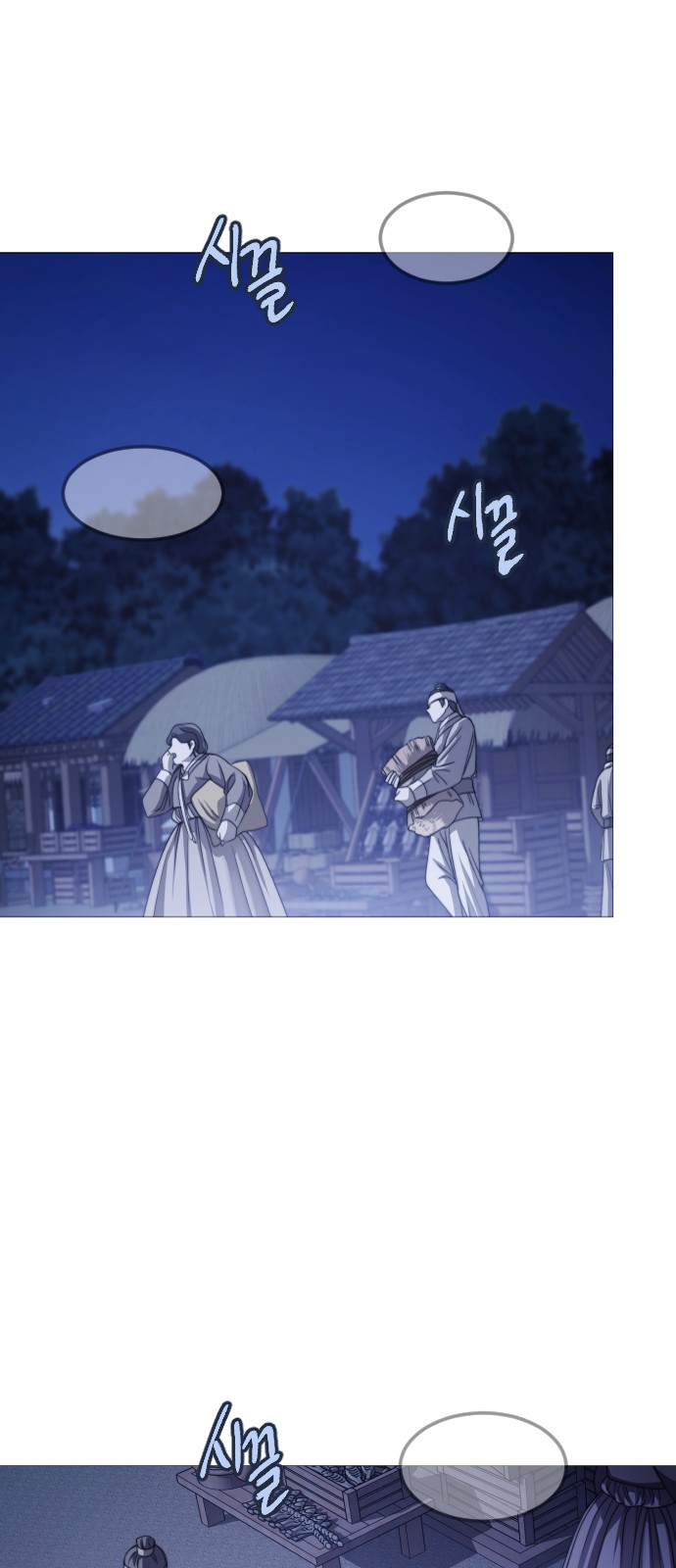 122 페이지