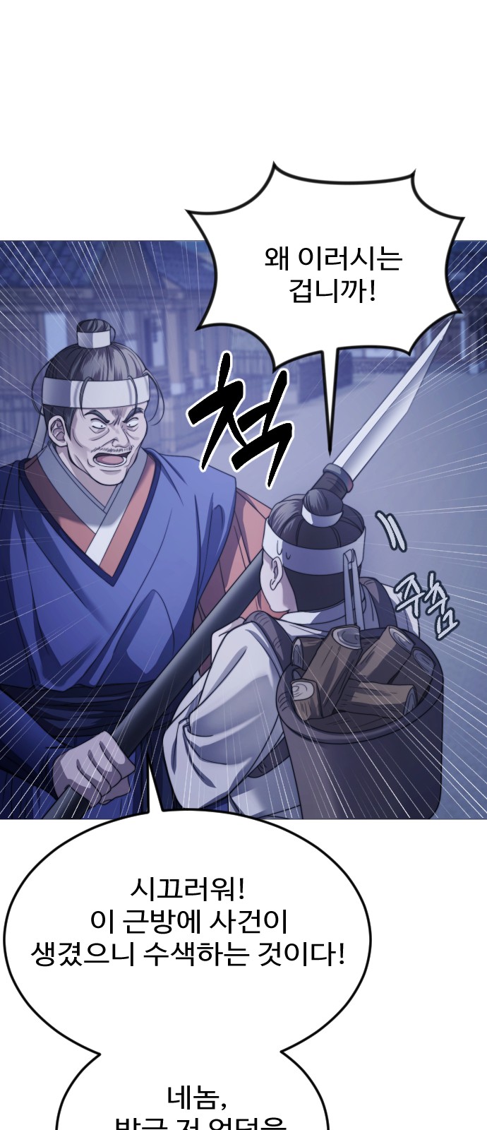 124 페이지