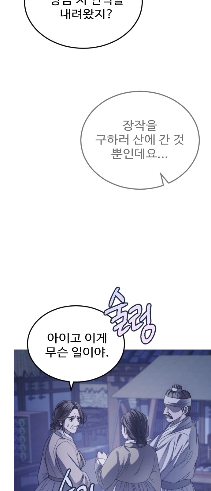 125 페이지