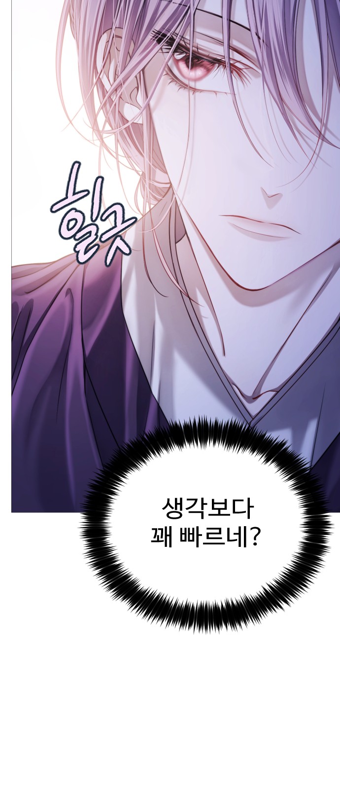 127 페이지