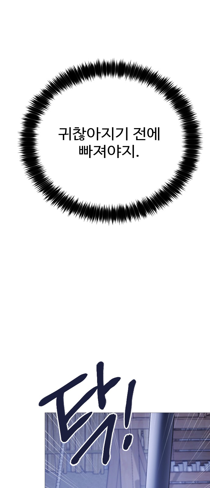 129 페이지