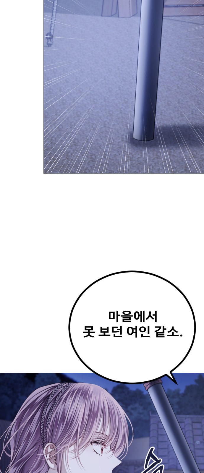 130 페이지