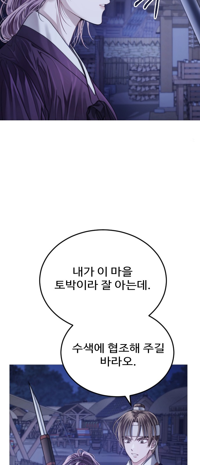 131 페이지