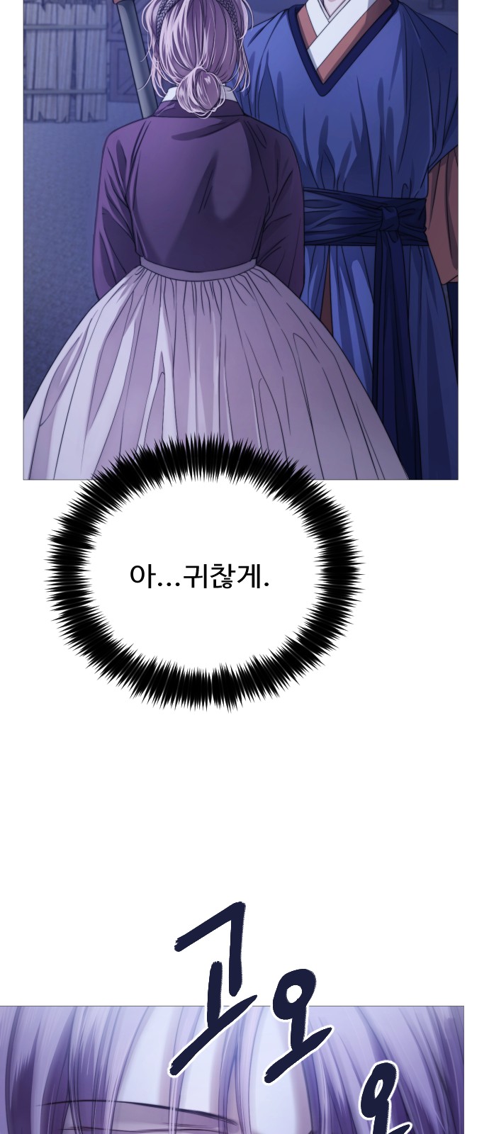 132 페이지