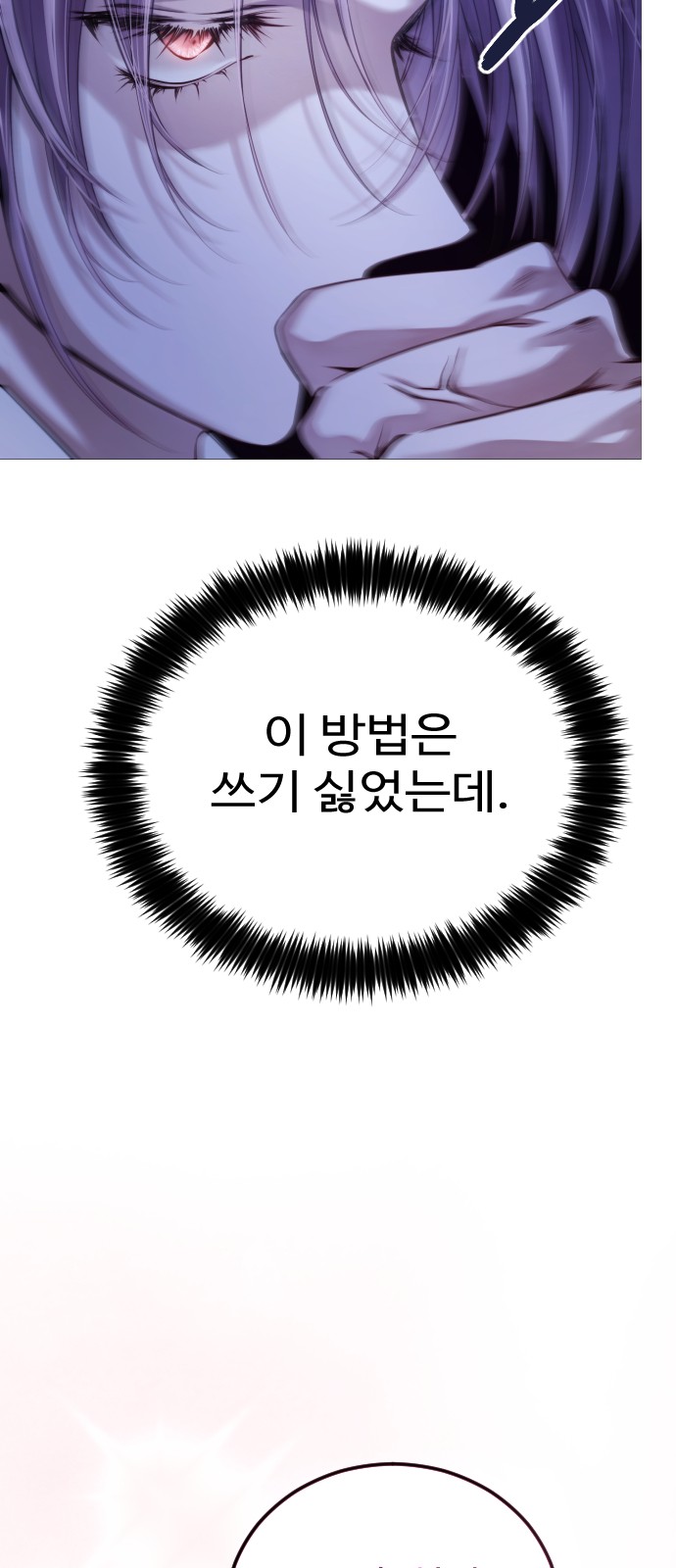 133 페이지