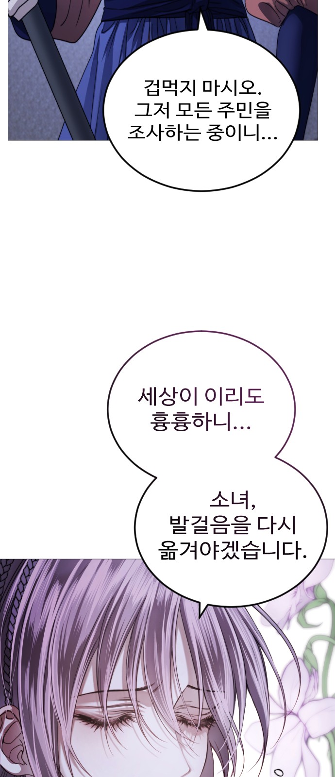 136 페이지