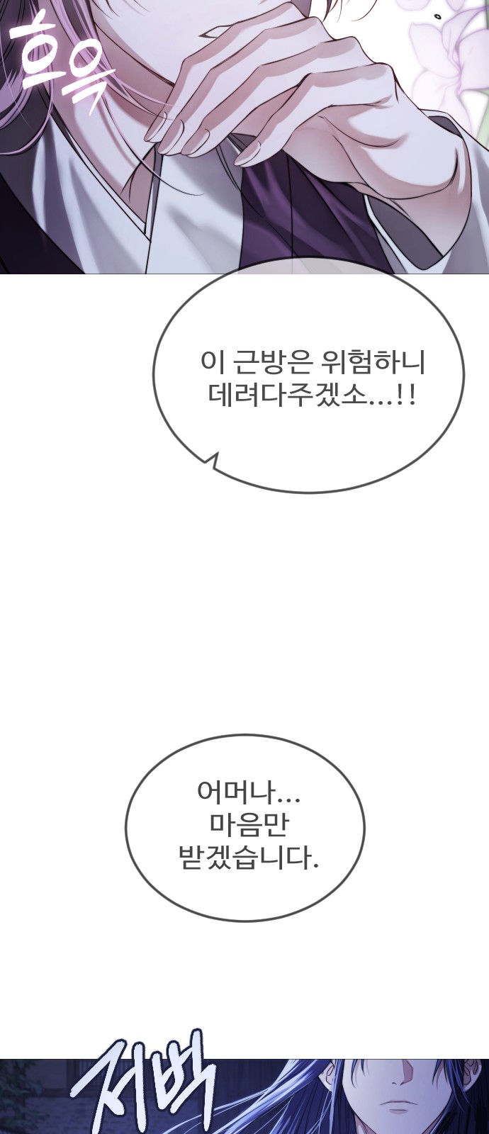 137 페이지